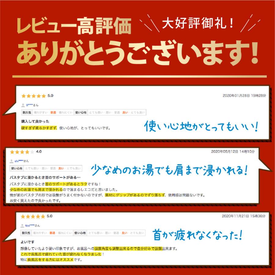 バスピロー 枕 お風呂 バス マッサージ クッション 肩こり リラックス バスタブ グッズ お風呂 グッズ 在宅 プレゼント ギフト リモート おうち時間 Y 242 Paper Cakes 通販 Yahoo ショッピング