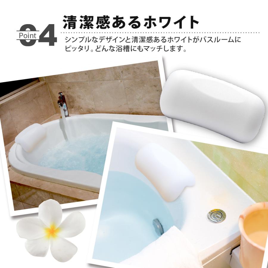 バスピロー 枕 お風呂 バス マッサージ クッション 肩こり リラックス バスタブ グッズ お風呂 グッズ 在宅 プレゼント ギフト リモート おうち時間 Y 242 Paper Cakes 通販 Yahoo ショッピング