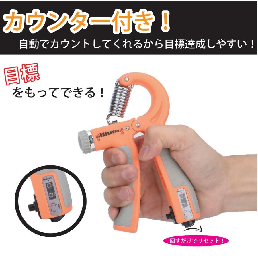 ハンドグリップ 50kg 握力 器具 カウンター付き 握力強化器具 握力
