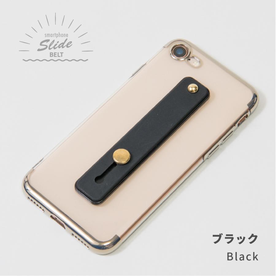 スマホリング スマホベルト Iphone おしゃれ 落下防止 片手 落下 かわいい 韓国 グリップ スマホ スマホスタンド スライドベルト Android 全機種 シンプル Y 270 Paper Cakes 通販 Yahoo ショッピング