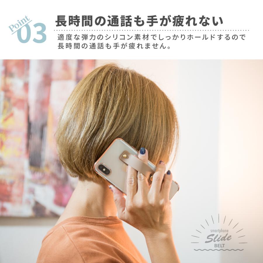 スマホリング スマホベルト Iphone おしゃれ 落下防止 片手 落下 かわいい 韓国 グリップ スマホ スマホスタンド スライドベルト Android 全機種 シンプル Y 270 Paper Cakes 通販 Yahoo ショッピング