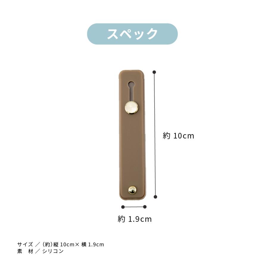 スマホリング スマホベルト Iphone おしゃれ 落下防止 片手 落下 かわいい 韓国 グリップ スマホ スマホスタンド スライドベルト Android 全機種 シンプル Y 270 Paper Cakes 通販 Yahoo ショッピング