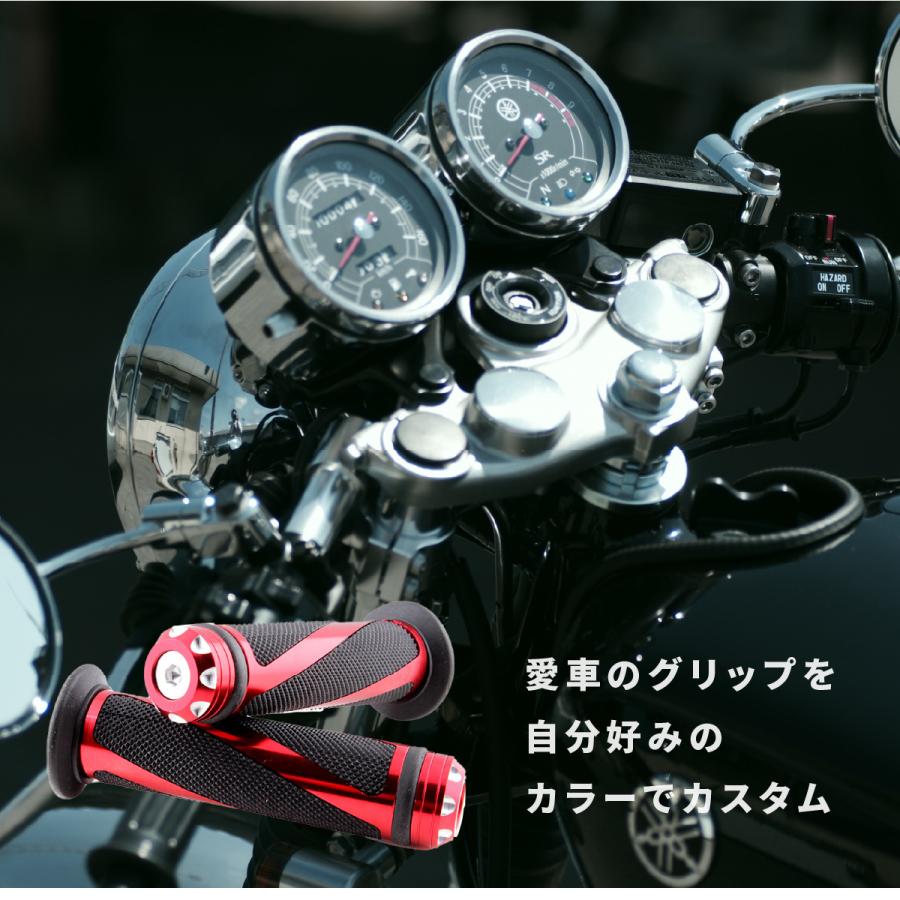 バイク グリップ 交換 バイクパーツ 原付 カバー グリップエンド カスタム ラバー アルミ グリップガード かわいい おしゃれ ハンドル 握りやすい フィット Y 297 Paper Cakes 通販 Yahoo ショッピング