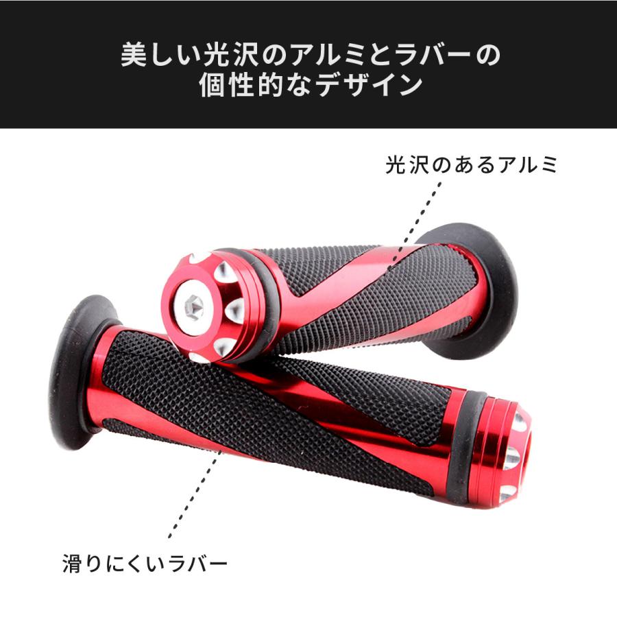 65 以上節約 バイク グリップ 交換 バイクパーツ 原付 カバー グリップエンド カスタム ラバー アルミ グリップガード かわいい おしゃれ ハンドル 握りやすい フィット Aynaelda Com