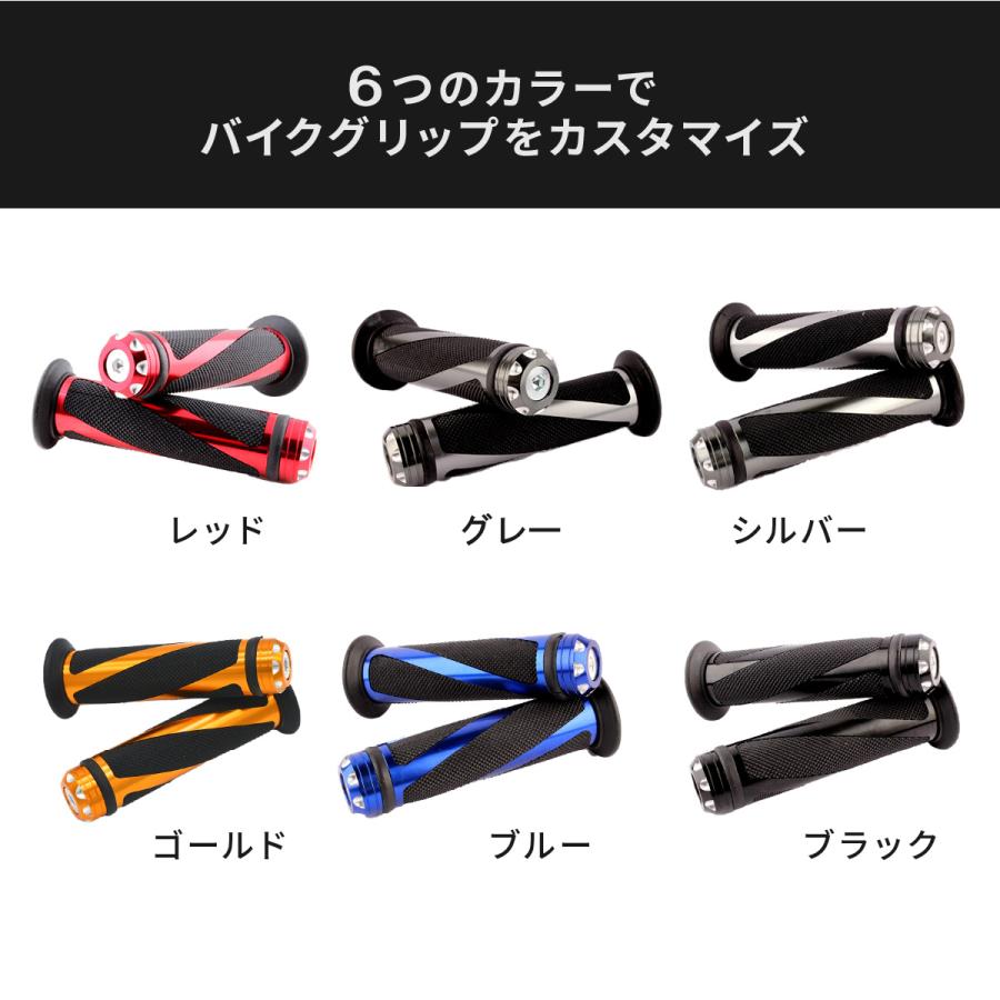 65 以上節約 バイク グリップ 交換 バイクパーツ 原付 カバー グリップエンド カスタム ラバー アルミ グリップガード かわいい おしゃれ ハンドル 握りやすい フィット Aynaelda Com