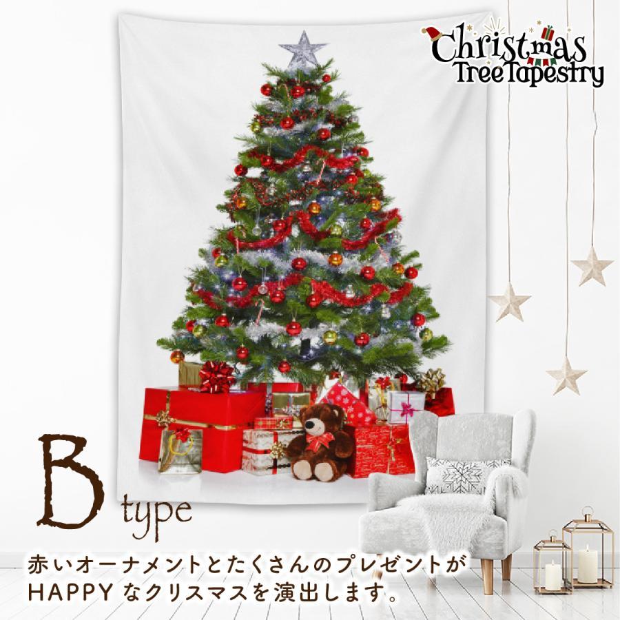 SALE商品】【LEDライト付き】クリスマス タペストリー ツリー