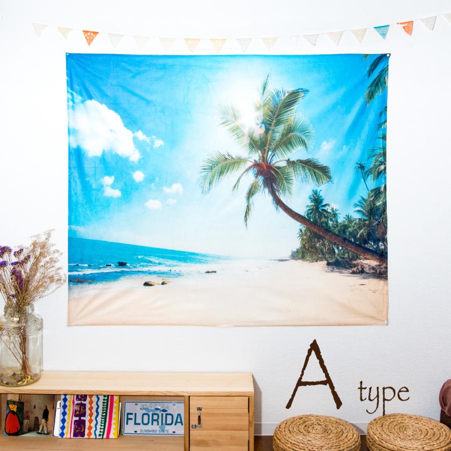 タペストリー おしゃれ 壁掛け 大判 かわいい ビーチ 大きい