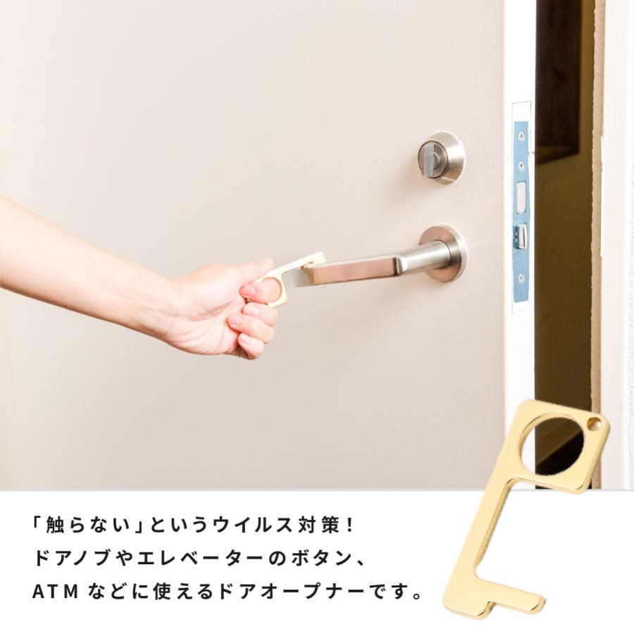 ドアオープナー おしゃれ コロナ かわいい 抗菌 非接触 ドアノブ 触らない グッズ コロナ対策 ノータッチフック エレベーター ボタン 感染予防 コロナ対策グッズ Y 306 Paper Cakes 通販 Yahoo ショッピング