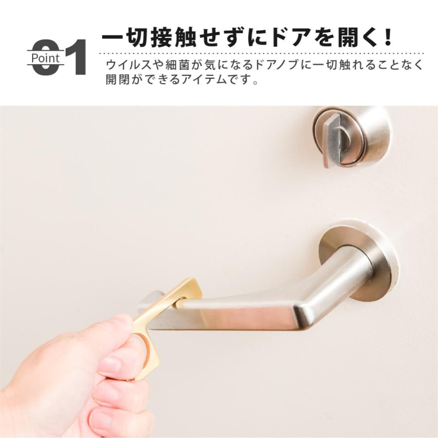 ドアオープナー おしゃれ コロナ かわいい 抗菌 非接触 ドアノブ 触らない グッズ コロナ対策 ノータッチフック エレベーター ボタン 感染予防 コロナ対策グッズ Y 306 Paper Cakes 通販 Yahoo ショッピング