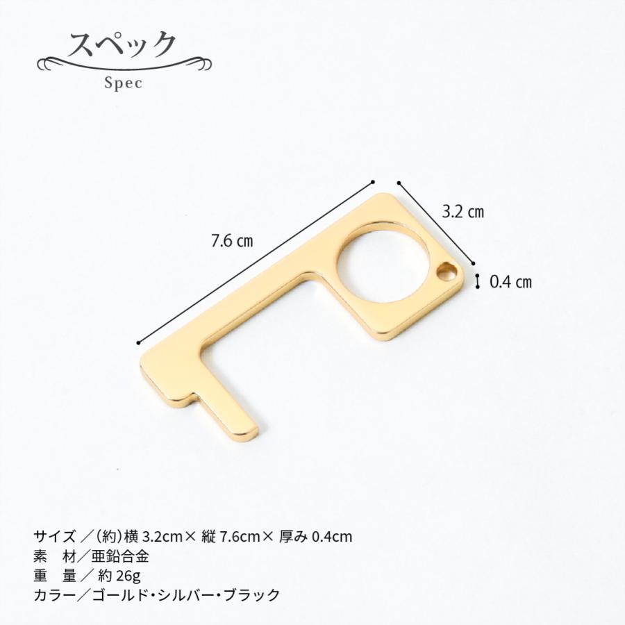 ドアオープナー おしゃれ コロナ かわいい 抗菌 非接触 ドアノブ 触らない グッズ コロナ対策 ノータッチフック エレベーター ボタン 感染予防 コロナ対策グッズ Y 306 Paper Cakes 通販 Yahoo ショッピング