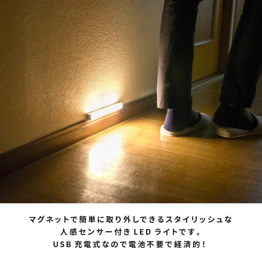 センサーライト 室内 Ledライト Usb 玄関 廊下 Usb充電式 クローゼット 照明 おしゃれ スリム 自動点灯 アウトドア キャンプ 防災グッズ Y 321 Paper Cakes 通販 Yahoo ショッピング