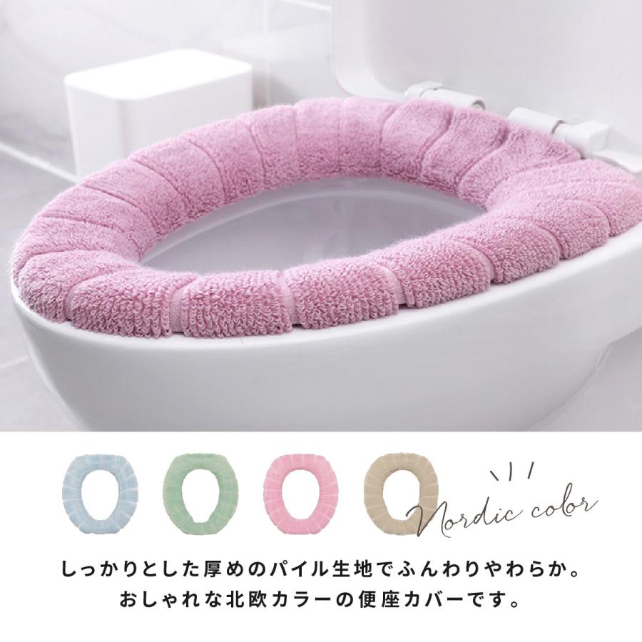 便座カバー o型 厚手 便座シート u型 v型 対応 おしゃれ トイレ便座カバー かわいい ふんわり 洗える 洗浄暖房型 プチプラ 節電 暖かい 抗菌 防臭 丸洗い 洗濯可 :y-324:PAPER CAKES. - 通販 - Yahoo!ショッピング 便座カバー o型 厚手 便座シート u型 v型 対応 おしゃれ トイレ便座カバー かわいい ふんわり 洗える 洗浄暖房型 プチプラ 節電 暖かい 抗菌 防臭 丸洗い 洗濯可 :y-324:PAPER CAKES. - 通販 - Yahoo!ショッピング