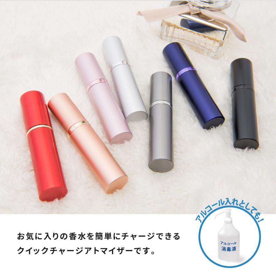 アトマイザー 香水 おしゃれ かわいい 持ち運び プレゼント 詰め替えボトル 5ml スプレー ワンプッシュ クイックチャージ 簡単 旅行 ミニボトル｜ookami｜11