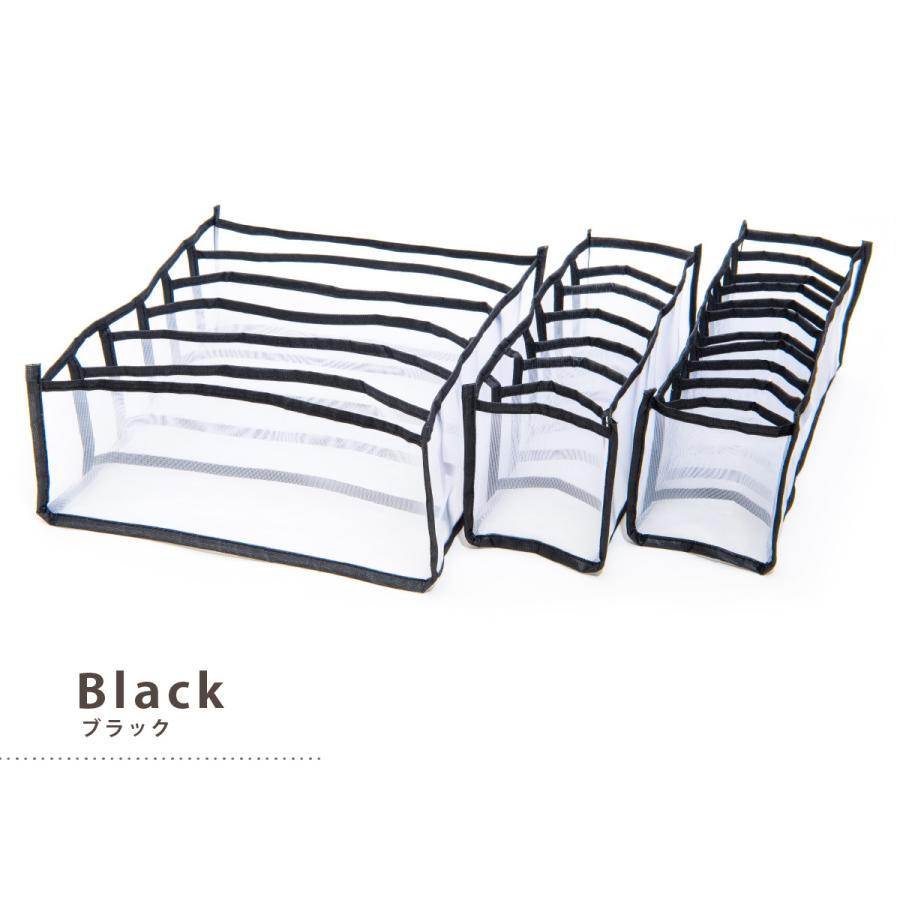 下着収納ケース 引き出し 下着収納ボックス 3点セット 仕切り 衣装