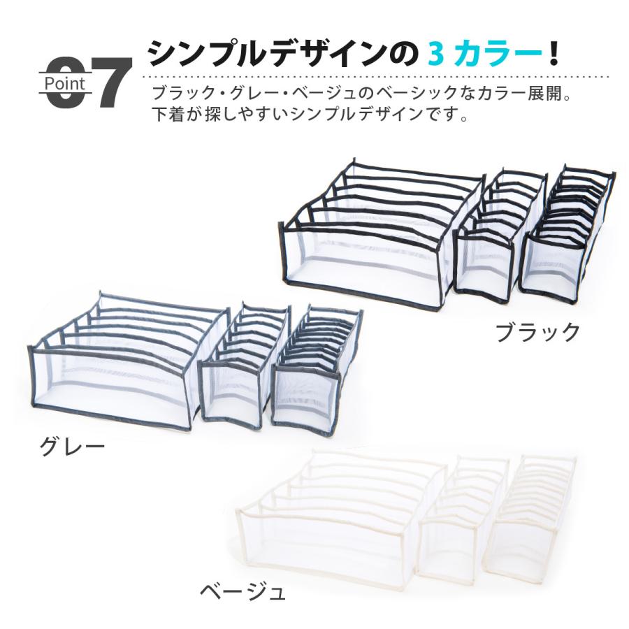 限定特価 下着収納ボックス 下着収納ケース 引き出し 仕切り 3点セット ランジェリー 折りたたみ 靴下 パンツ メッシュ 整理整頓 ブラジャー 衣類 省スペース 多用途
