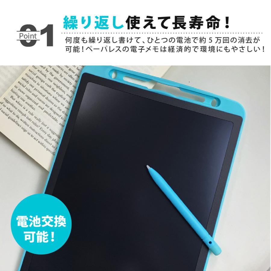 電子メモパッド 12インチ 電子メモ メモパッド 消しゴム機能 部分消し メモ メッセージ お絵かき カラフル 薄型  学童 ビジネス オフィス 子供｜ookami｜07