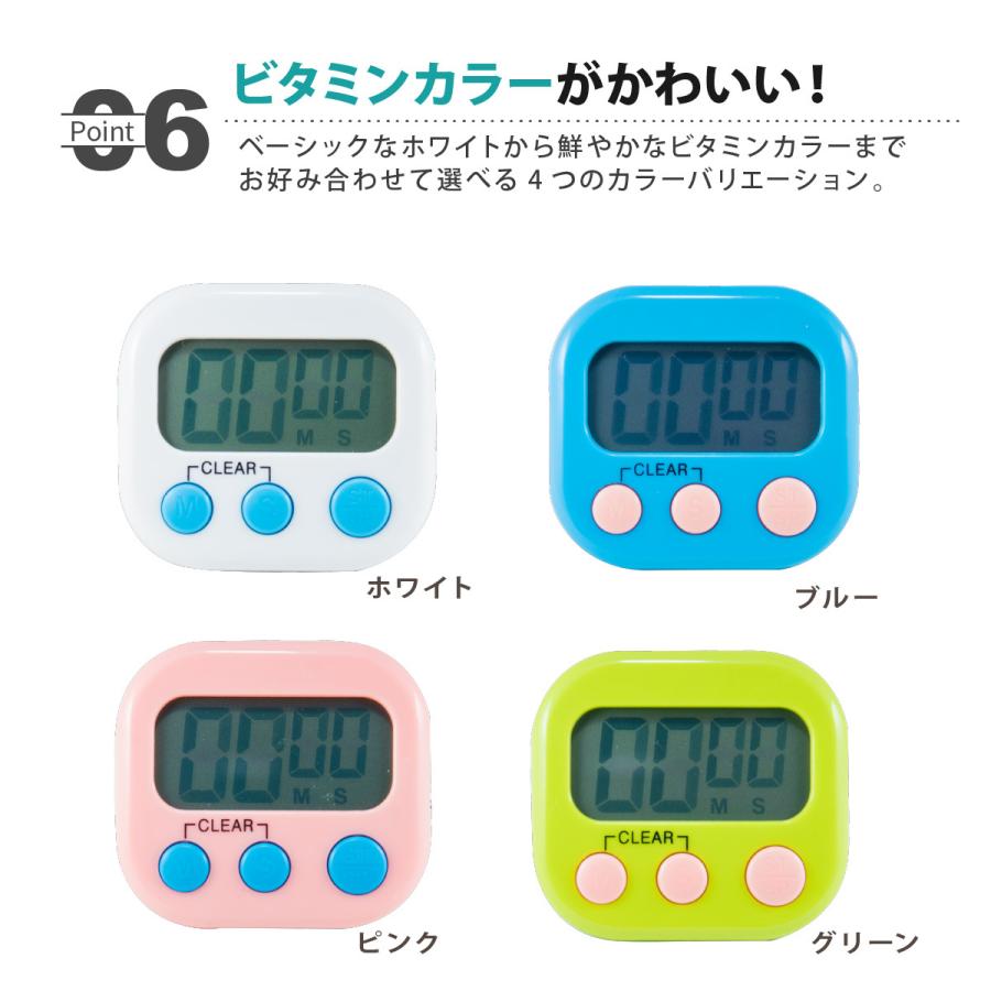 キッチンタイマー マグネット デジタルタイマー 大画面 おしゃれ かわいい シンプル 北欧 勉強 磁石 小さい コンパクト スタンド 料理 Y 329 Paper Cakes 通販 Yahoo ショッピング