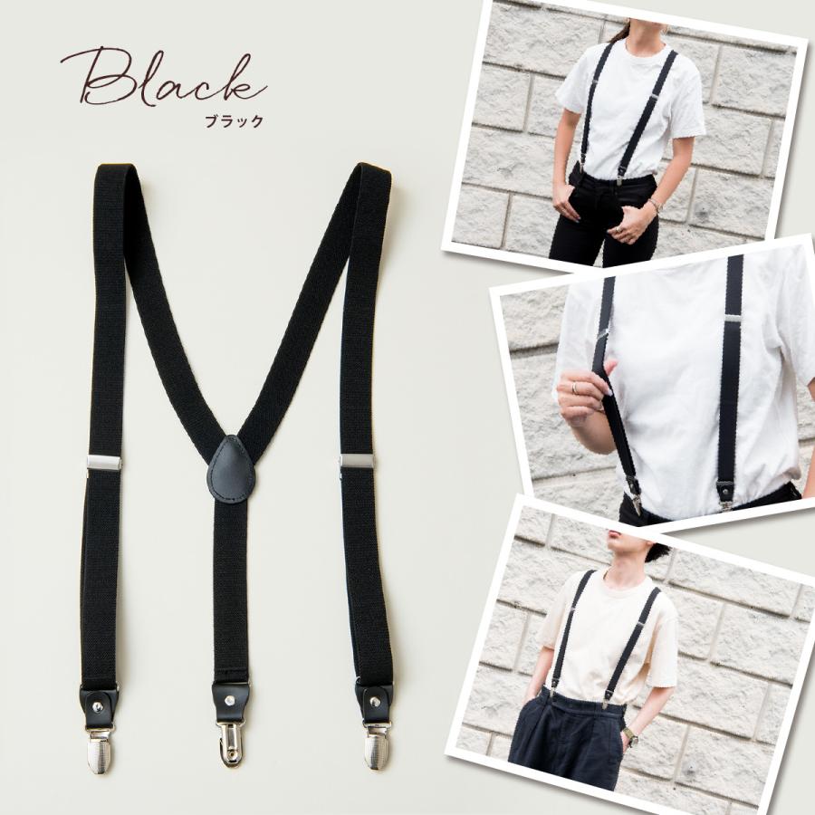 サスペンダー メンズ レディース おしゃれ キッズ 男女兼用 Y型 細い