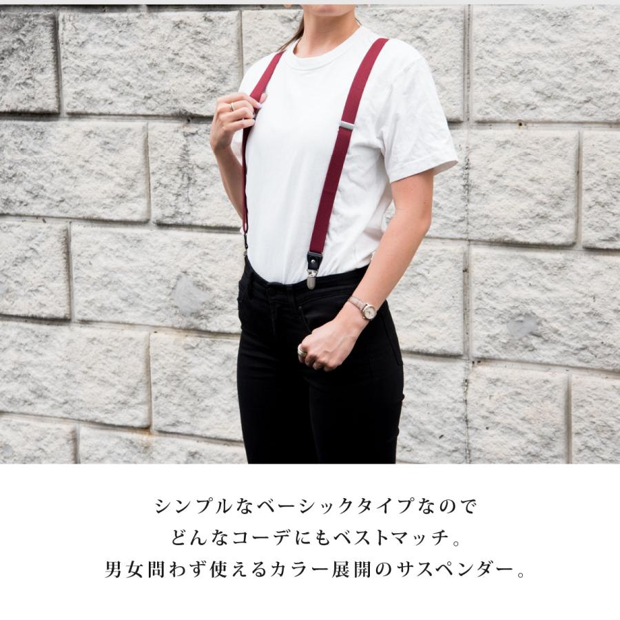 サスペンダー メンズ レディース おしゃれ キッズ 男女兼用 Y型 細い