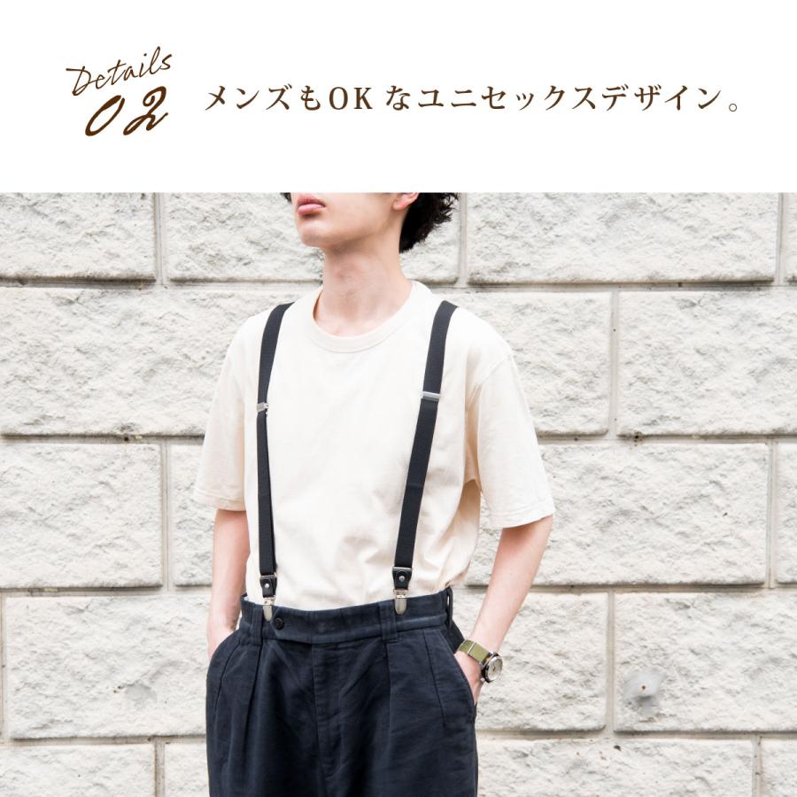 サスペンダー メンズ レディース おしゃれ キッズ 男女兼用 Y型 アクセサリー 小物 ベルト Y字 吊りバンド カジュアル フォーマル シンプル 無地 ユニセックス Y 331 Paper Cakes 通販 Yahoo ショッピング