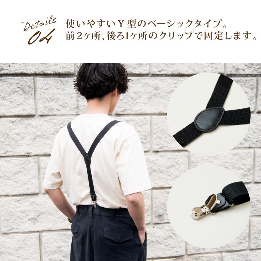 サスペンダー メンズ レディース おしゃれ キッズ 男女兼用 Y型 細い