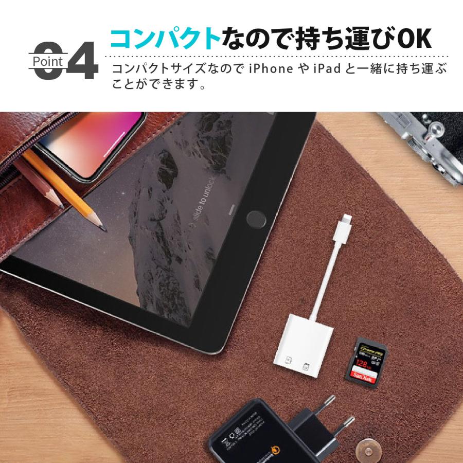 SDカードリーダー iPhone iPad 専用 Lightning ライトニング カメラ