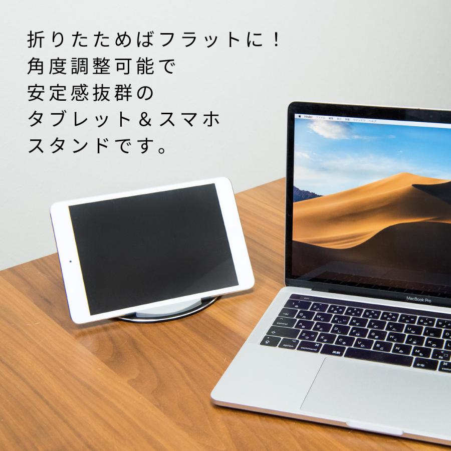 タブレットスタンド スマホスタンド ipadスタンド アルミ 卓上 在宅 折りたたみ 角度調整可能 iphone android シンプル かわいい おしゃれ 軽量 学校 | ブランド登録なし | 04