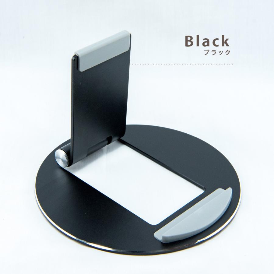 タブレットスタンド スマホスタンド ipadスタンド アルミ 卓上 在宅