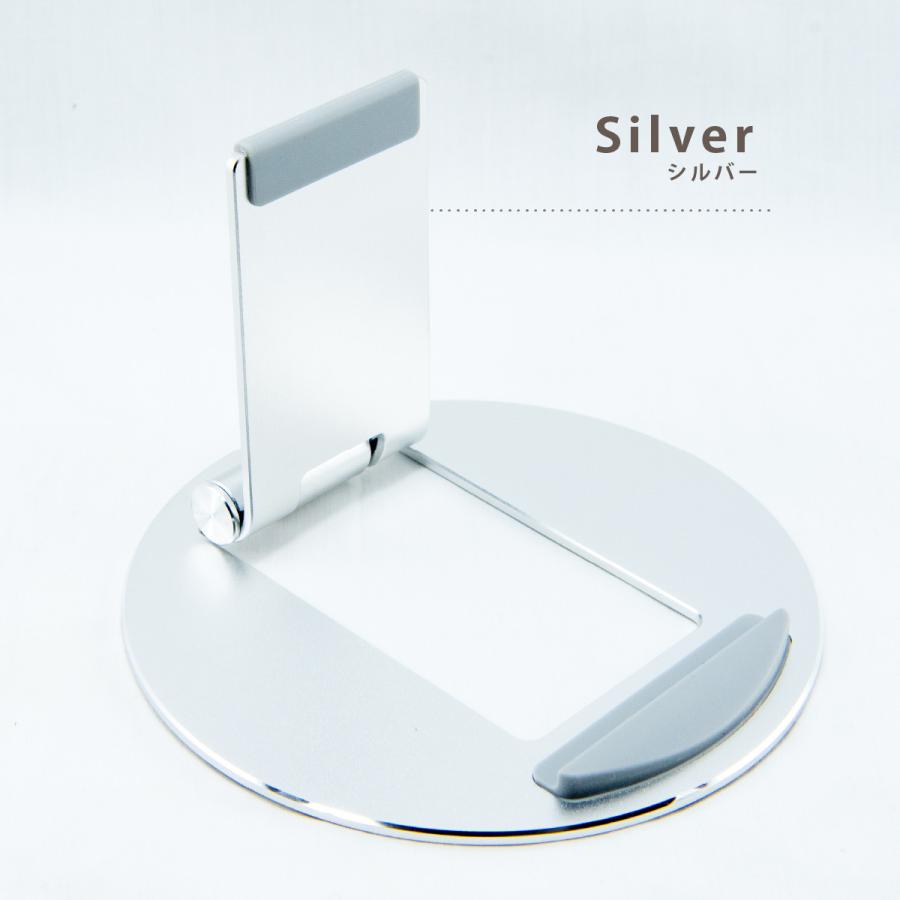 タブレットスタンド スマホスタンド ipadスタンド アルミ 卓上 在宅 折りたたみ 角度調整可能 iphone android シンプル かわいい おしゃれ 軽量 学校 | ブランド登録なし | 02