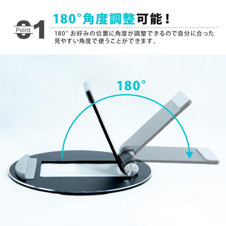 タブレットスタンド スマホスタンド ipadスタンド アルミ 卓上 在宅 折りたたみ 角度調整可能 iphone android シンプル かわいい おしゃれ 軽量 学校 | ブランド登録なし | 05