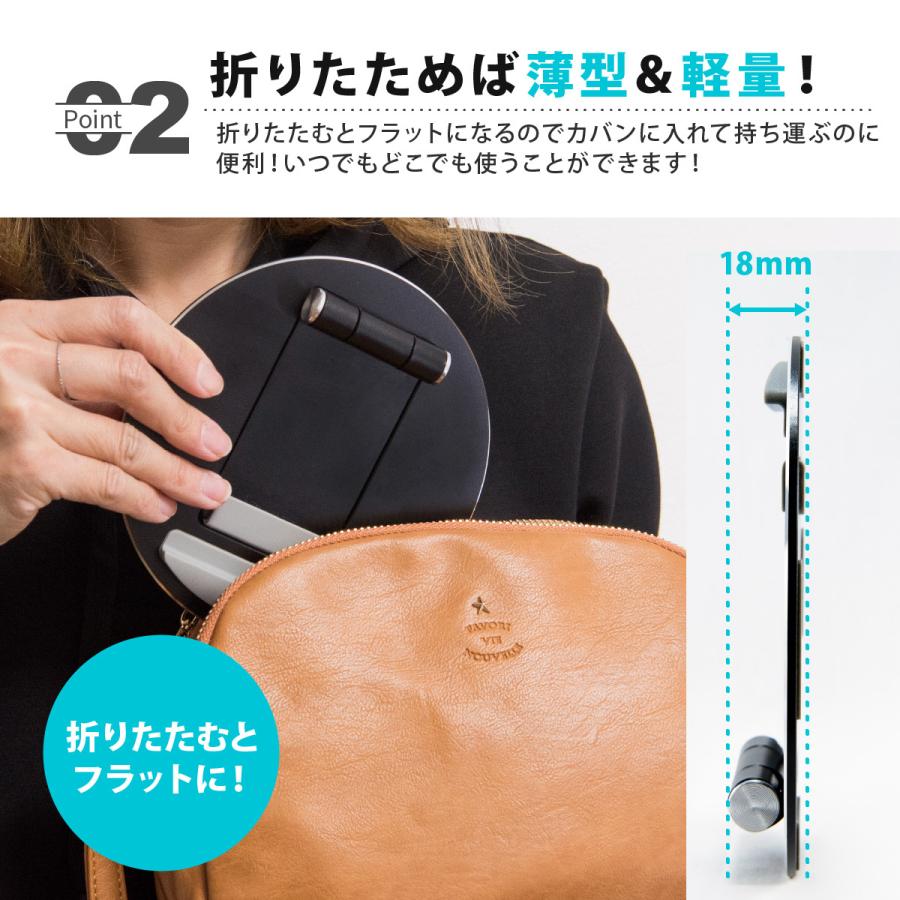 タブレットスタンド スマホスタンド ipadスタンド アルミ 卓上 在宅 折りたたみ 角度調整可能 iphone android シンプル かわいい おしゃれ 軽量 学校 | ブランド登録なし | 06