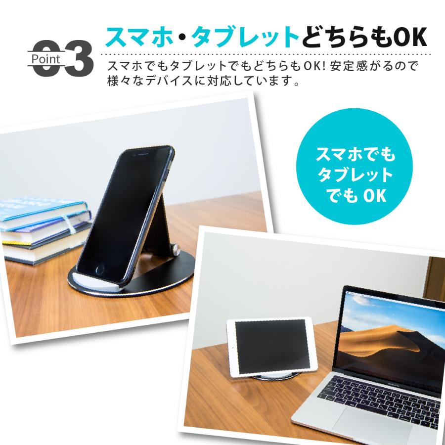 タブレットスタンド スマホスタンド ipadスタンド アルミ 卓上 在宅 折りたたみ 角度調整可能 iphone android シンプル かわいい おしゃれ 軽量 学校 | ブランド登録なし | 07