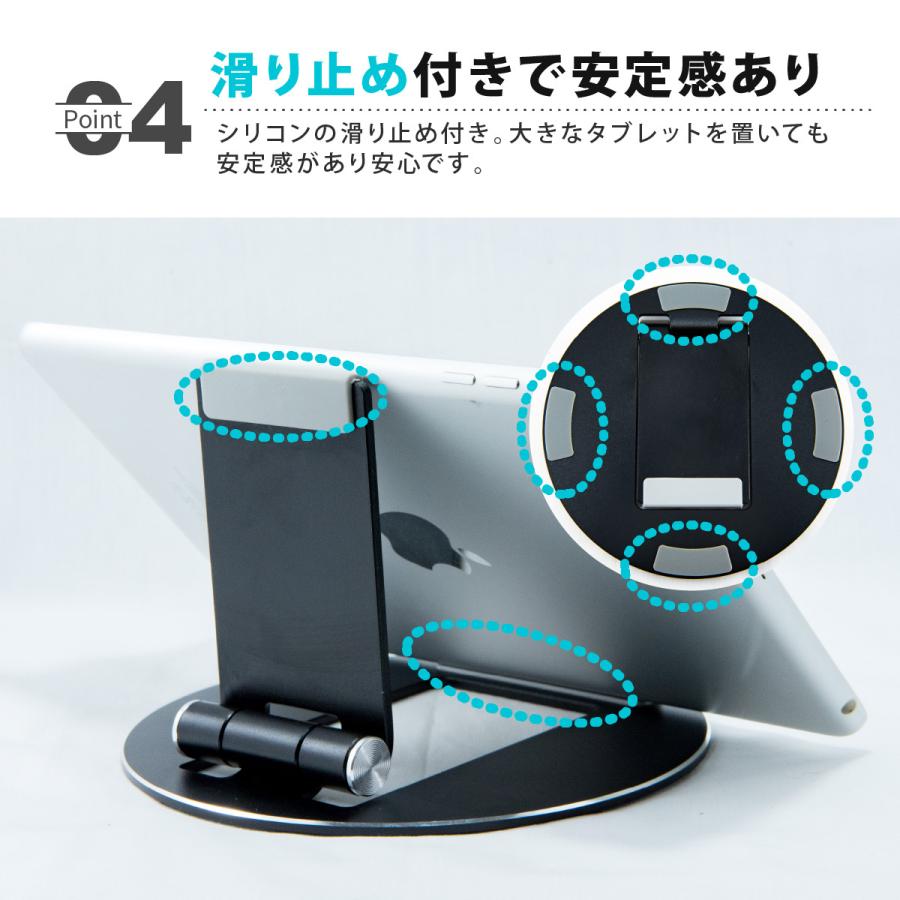 タブレットスタンド スマホスタンド ipadスタンド アルミ 卓上 在宅 折りたたみ 角度調整可能 iphone android シンプル かわいい おしゃれ 軽量 学校 | ブランド登録なし | 08