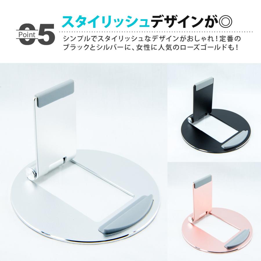 タブレットスタンド スマホスタンド ipadスタンド アルミ 卓上 在宅 折りたたみ 角度調整可能 iphone android シンプル かわいい おしゃれ 軽量 学校 | ブランド登録なし | 09