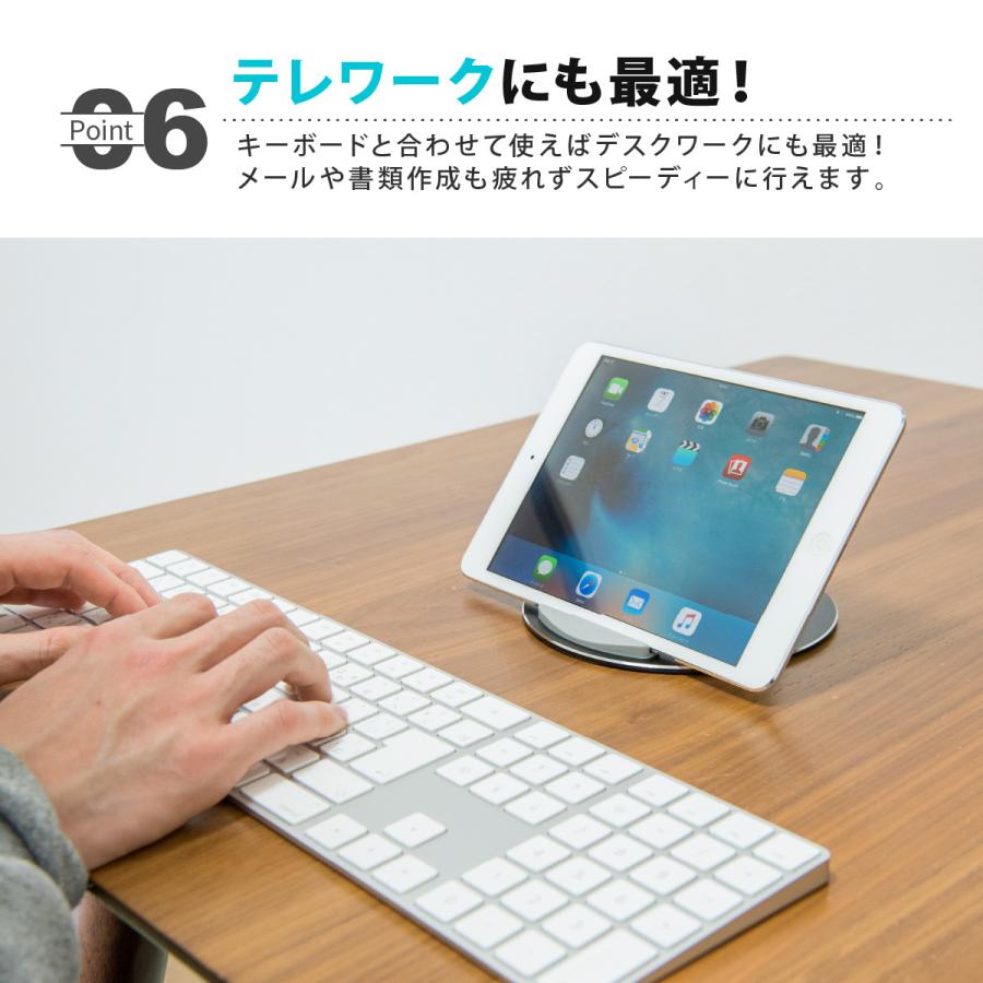 タブレットスタンド スマホスタンド ipadスタンド アルミ 卓上 在宅 折りたたみ 角度調整可能 iphone android シンプル かわいい おしゃれ 軽量 学校 | ブランド登録なし | 10