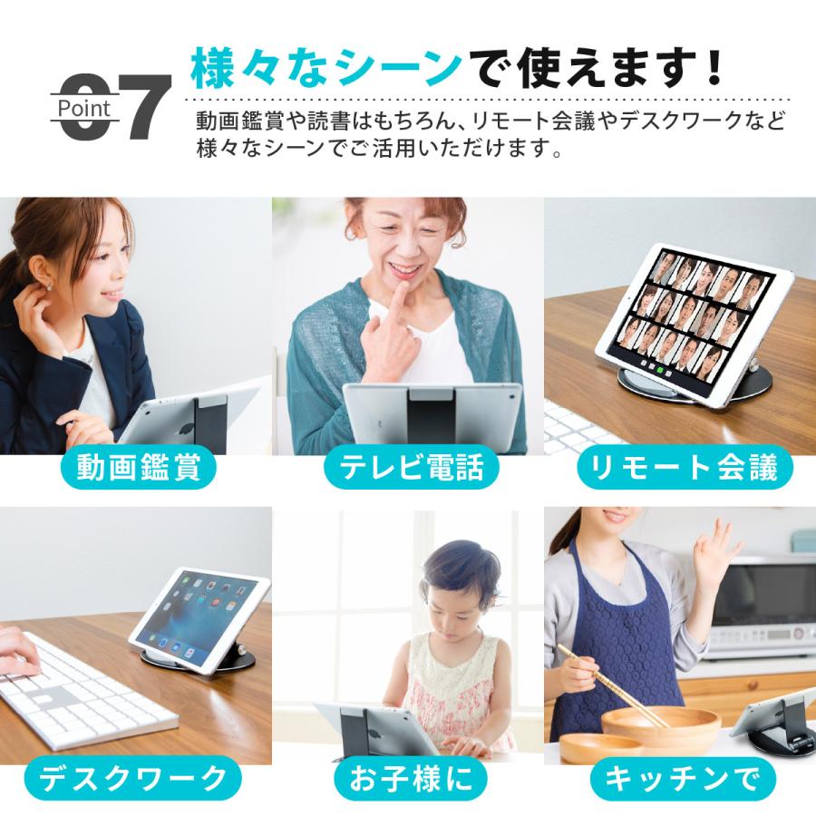 タブレットスタンド スマホスタンド ipadスタンド アルミ 卓上 在宅 折りたたみ 角度調整可能 iphone android シンプル かわいい おしゃれ 軽量 学校 | ブランド登録なし | 11