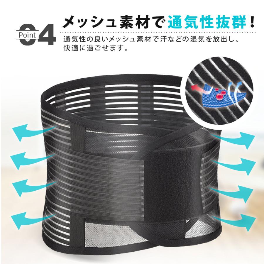 腰痛ベルト 腰サポーター サポートベルト コルセット 腰椎 メッシュ