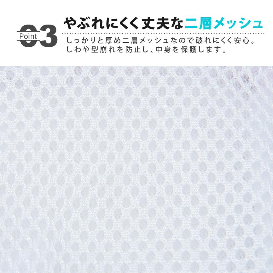 洗濯ネット 小 洗剤ネット 4枚セット ミニサイズ 小型 粉石鹸 洗剤 マグネシウム アロマビーズ マスク 下着 靴下 ハンカチ 洗濯DIY 無地 シンプル｜ookami｜05