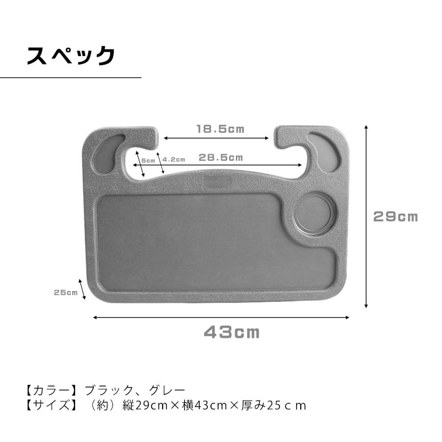 ハンドルテーブル 車 テーブル 車内 車用 テレワーク 2WAY 運転席 車中泊 休憩 仕事 車載テーブル 作業用テーブル 作業スペース カーアクセサリー カー用品 :y-365:PAPER CAKES. - 通販 - Yahoo!ショッピング ハンドルテーブル 車 テーブル 車内 車用 テレワーク 2WAY 運転席 車中泊 休憩 仕事 車載テーブル 作業用テーブル 作業スペース カーアクセサリー カー用品 :y-365:PAPER CAKES. - 通販 - Yahoo!ショッピング