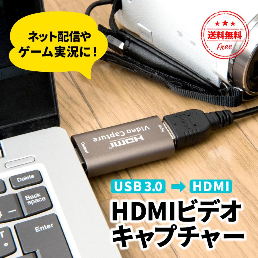 HDMI キャプチャーボード USB3.0 ビデオキャプチャー 4K 1080P 60Hz ゲーム 高解像度出力 高画質 配信 会議 ライブ 実況 オンライン 持ち運び コンパクト｜ookami