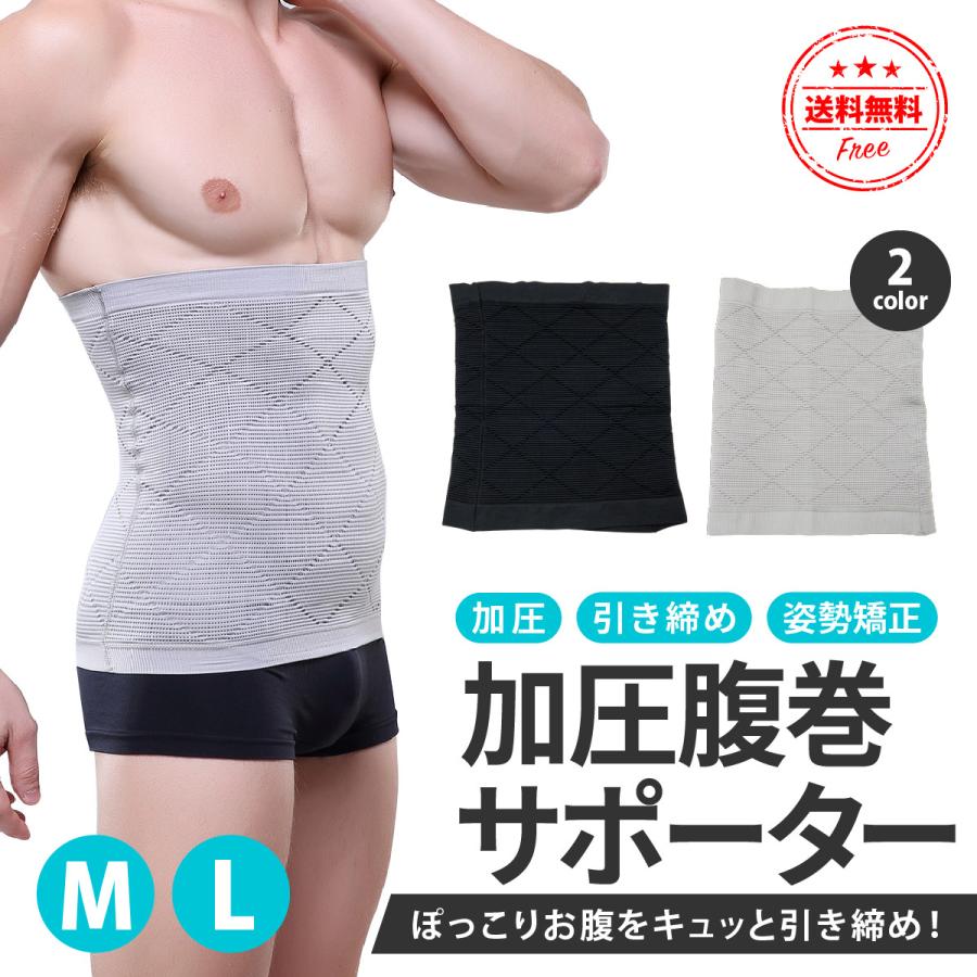 加圧腹巻き ウエストサポーター 加圧インナー ダイエット ウエストバンド プレゼント 腹巻 着圧ベルト 着圧インナー シェイプアップ 引き締め メンズ Y 386 Paper Cakes 通販 Yahoo ショッピング