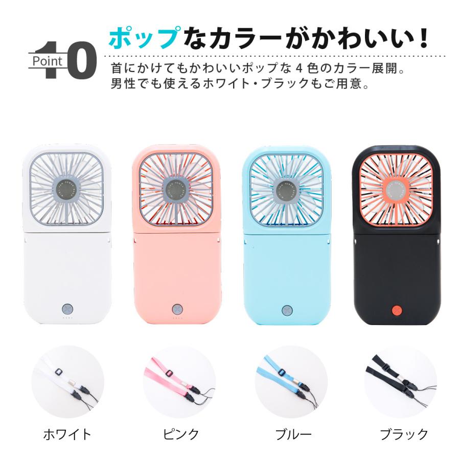 ハンディファン 首かけ 軽量 静音 折りたたみ ハンディ扇風機 携帯