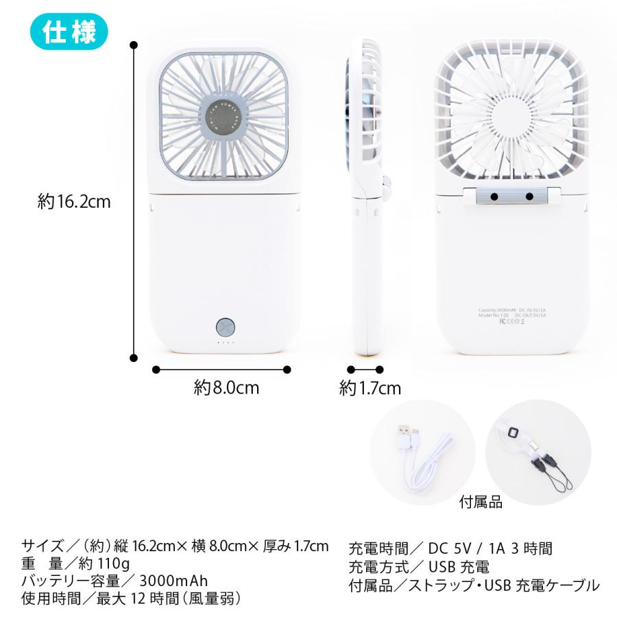 ハンディファン 首かけ 軽量 静音 折りたたみ ハンディ扇風機 携帯