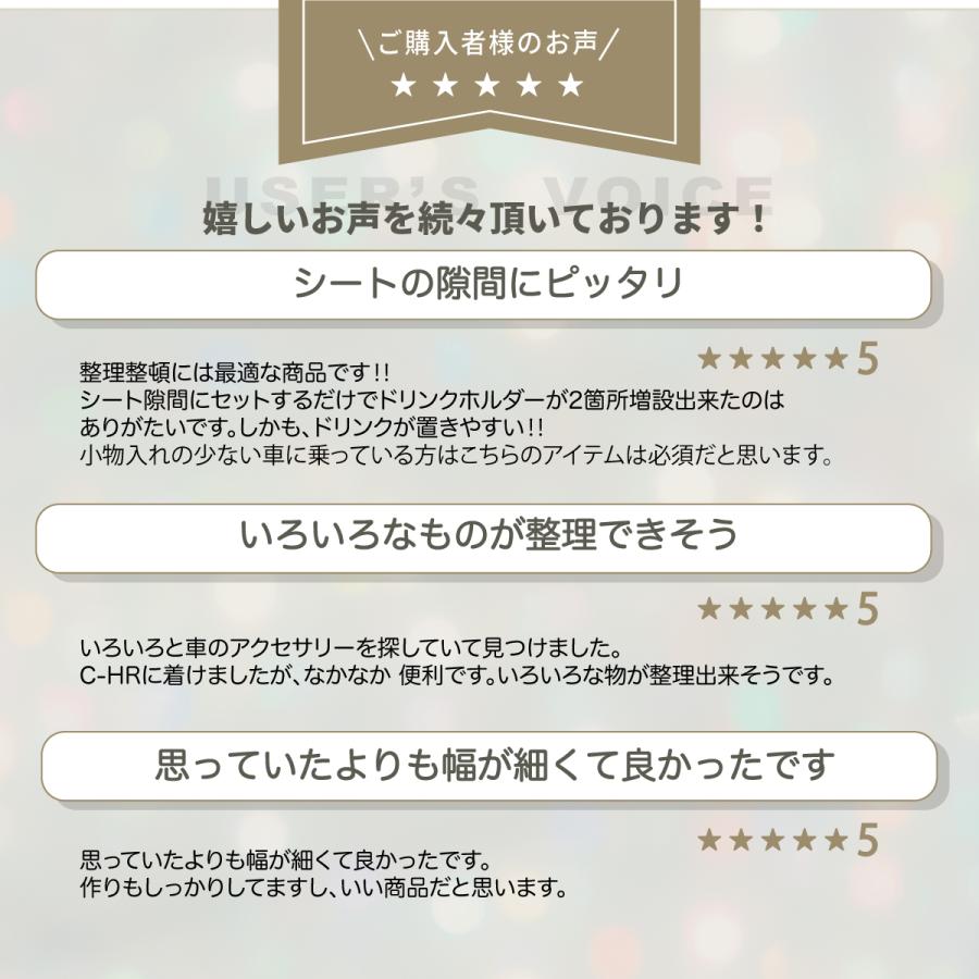 便利グッズ 車 収納ボックス シート 隙間 左右セット コンソール