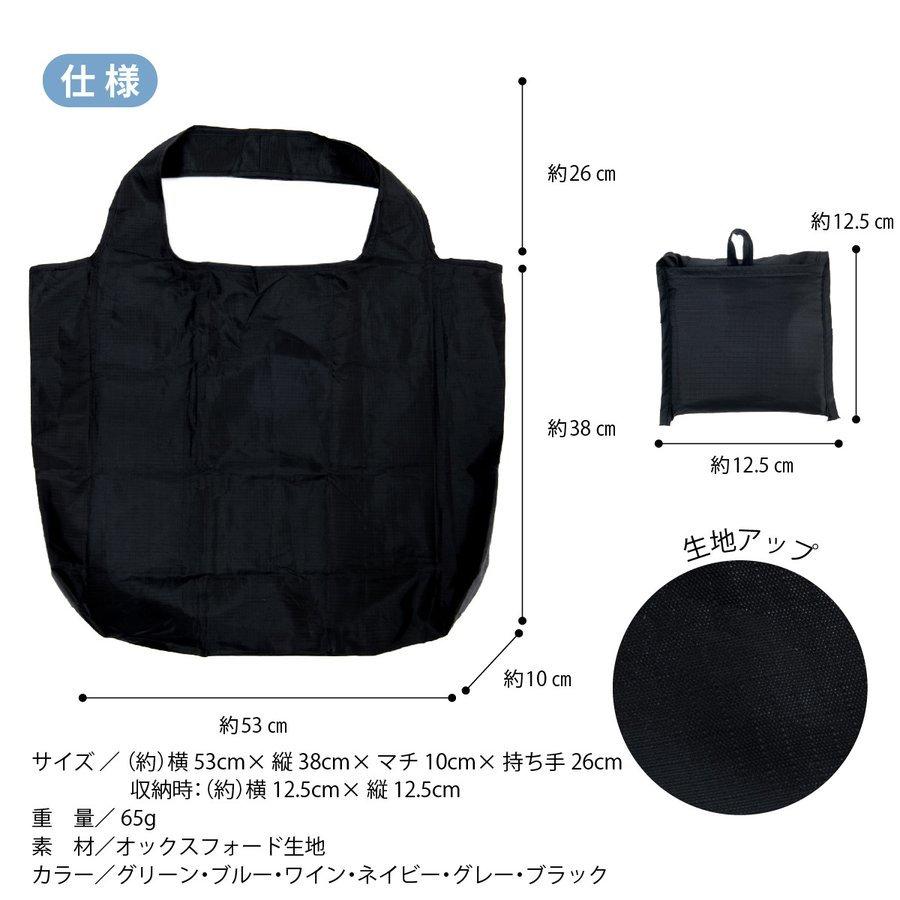 エコバッグ おしゃれ コンビニ マチ広 折りたたみ トートバッグ レジカゴ 大容量 大きめ おしゃれ 大判サイズ マザーズバッグ サブバッグ コンパクト かわいい Y 409 Paper Cakes 通販 Yahoo ショッピング