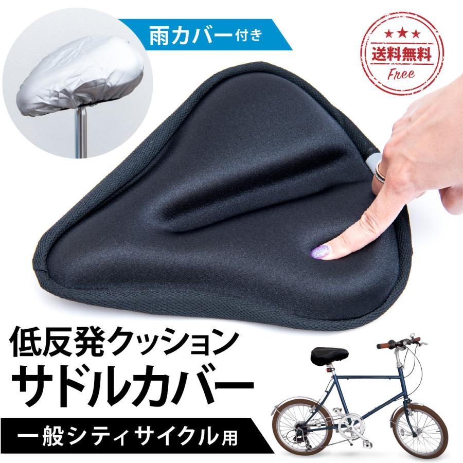 疲れ ない 自転車