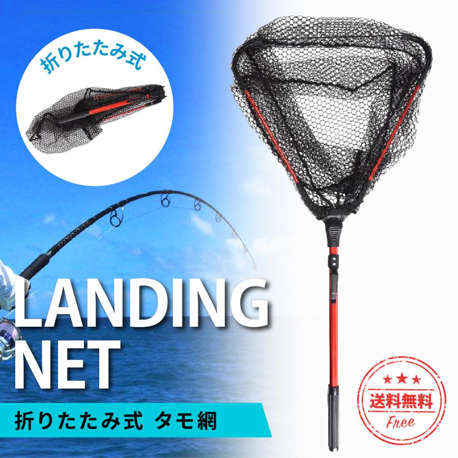 タモ網 ランディングネット 玉網 釣り 渓流 青物 折りたたみ式 大型 フィッシング アルミ柄 三角形 軽量 コンパクト ワンタッチネット 釣り具 持ち運び Y 417 Paper Cakes 通販 Yahoo ショッピング