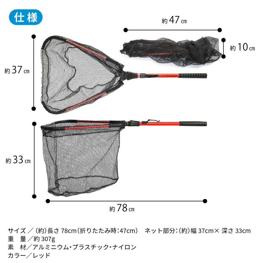 タモ網 ランディングネット 玉網 釣り 渓流 青物 折りたたみ式 大型 フィッシング アルミ柄 三角形 軽量 コンパクト ワンタッチネット 釣り具 持ち運び｜ookami｜08