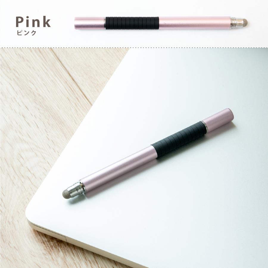 タッチペン iPad iPhone Android スマホ タブレット スタイラスペン