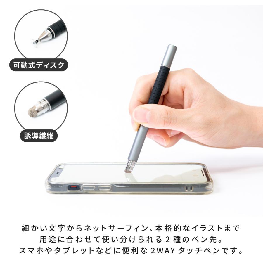 タッチペン iPad iPhone Android スマホ タブレット スタイラスペン